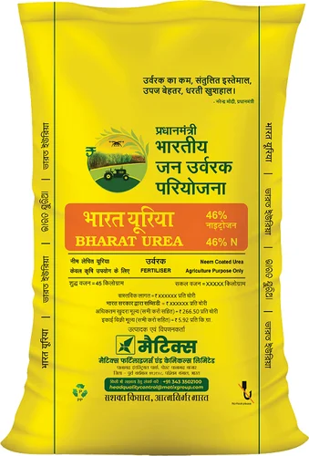 Urea fertilizer bag